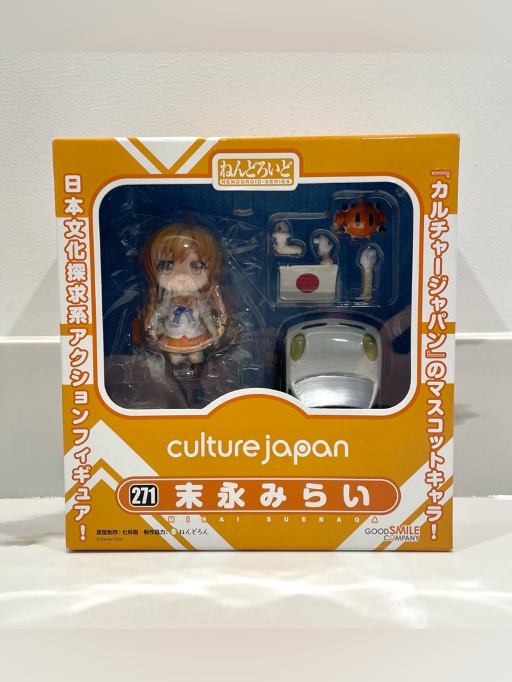 NEW Culture Japan Mirai Suenaga Nendoroid 271 Collectible Figure